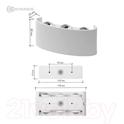 Бра Estares Linza Six 6W R-170-WW-WHITE-220-IP54