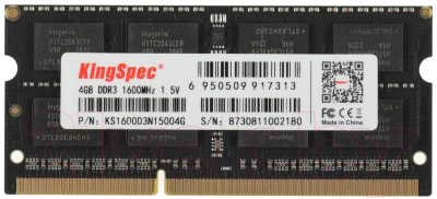 Оперативная память DDR3 KingSpec KS1600D3N15004G - фото
