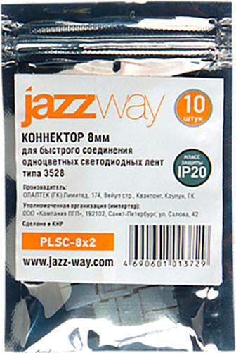 Коннектор для светодиодной ленты JAZZway PLSC-8x2 / 5009189