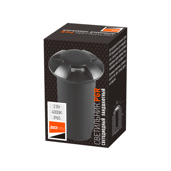 Светильник уличный JAZZway PGR R60/4 2W 4000K IP65 / 5024885