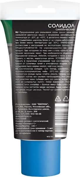 Смазка техническая Oil Right Солидол синтетический / 6033