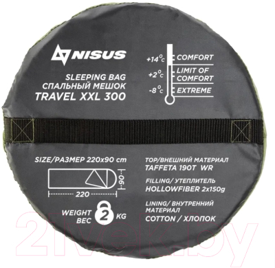 Спальный мешок Nisus XXL 300 Hollowfiber / N-SB-H300-220x90