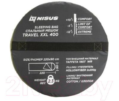 Спальный мешок Nisus XXL 400 Hollowfiber / N-SB-H400-220x90