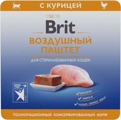Влажный корм для кошек Brit Premium Sterilised Воздушный паштет с курицей / 5060948 - фото