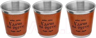 Набор стопок походных Helios Удачи на охоте / HS-LPT-2-60 - фото