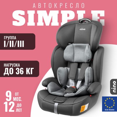 Автокресло NINO Simple ZY10 - фото