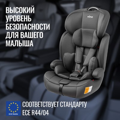 Автокресло NINO Simple ZY10