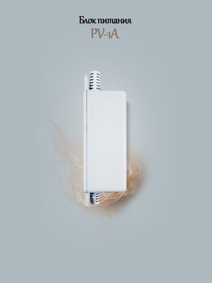 Блок питания PV-Link PV-1A