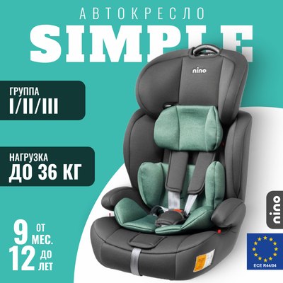 Автокресло NINO Simple ZY10 - фото