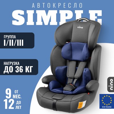 Автокресло NINO Simple ZY10 - фото