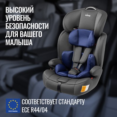 Автокресло NINO Simple ZY10