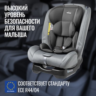 Автокресло NINO Comfort ZY02A