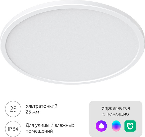 Потолочный светильник Yeelight Comet-Ceilling LightC400 / YLXDD-0034