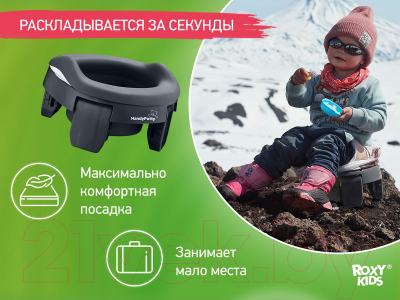 Дорожный горшок ROXY-KIDS HandyPotty / HP-255DGG