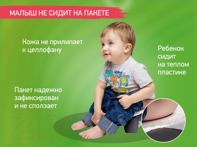 Дорожный горшок ROXY-KIDS HandyPotty / HP-255DGG