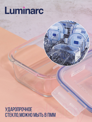Контейнер Luminarc Pure Box Active V5495