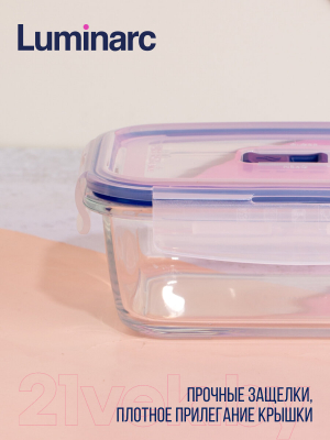 Контейнер Luminarc Pure Box Active V5495