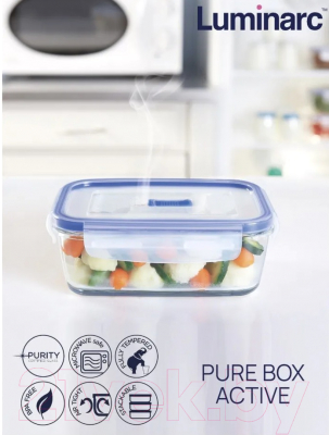 Контейнер Luminarc Pure Box Active V5495
