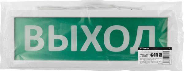 Светильник аварийный TDM SQ0349-0410