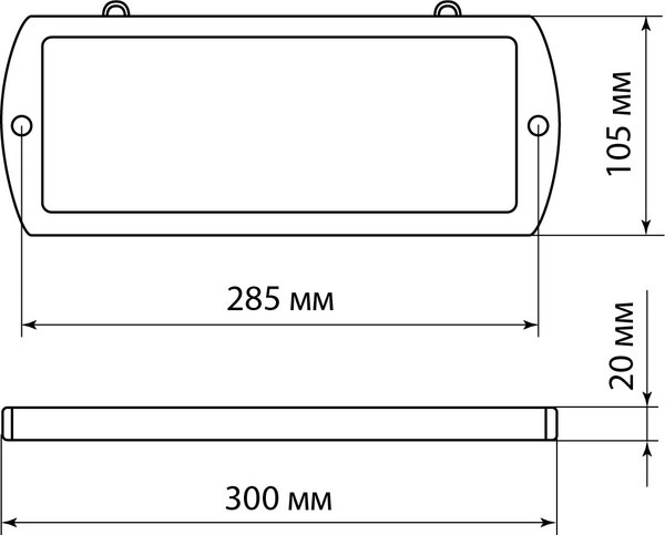 Светильник аварийный TDM SQ0349-0410
