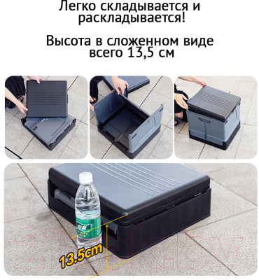 Портативный биотуалет Happy Home HH-021B