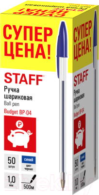 Набор шариковых ручек Staff Basic Budget BP-04 / 880779 - фото