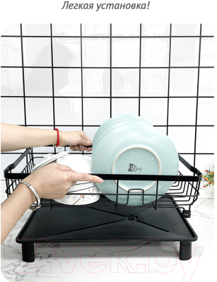 Сушилка для посуды Happy Home HH-047B