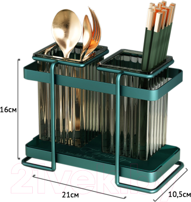 Подставка для кухонных приборов Happy Home HH-045