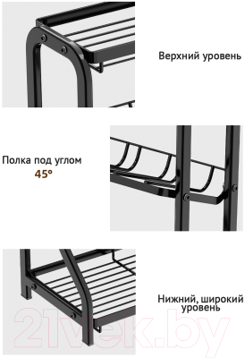 Органайзер для кухни Happy Home HH-052B