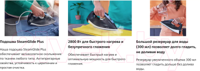 Утюг Philips DST7030/20