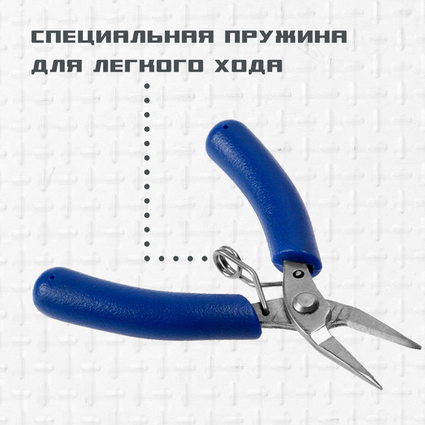 Длинногубцы Tundra Mini / 9785269