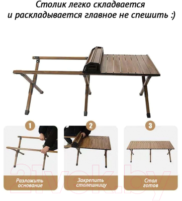 Стол складной Happy Home HH-048B (черный)