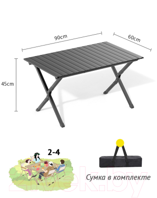 Стол складной Happy Home HH-048B (черный)