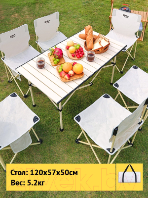 Стол складной Happy Home HH-049 (бежевый)