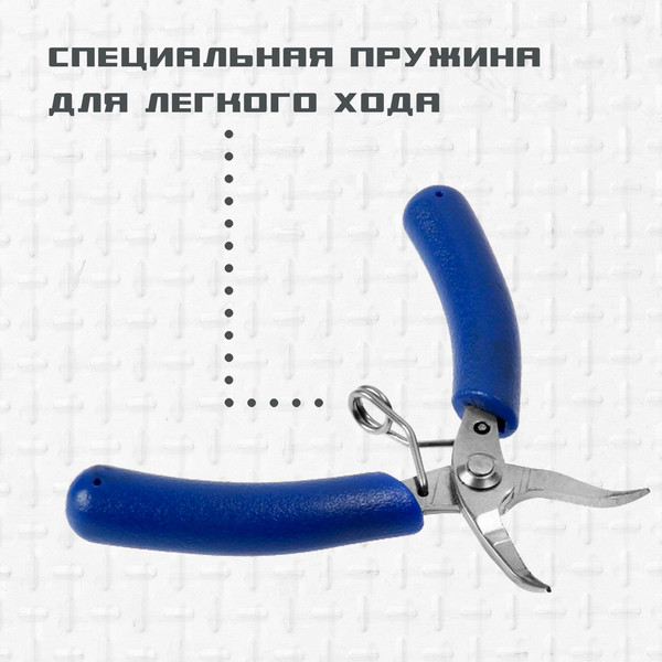 Длинногубцы Tundra Mini / 9785270