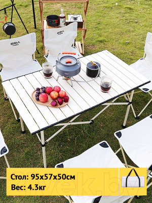 Стол складной Happy Home HH-049B (бежевый)