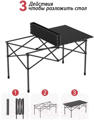 Стол складной Happy Home HH-049B (бежевый)