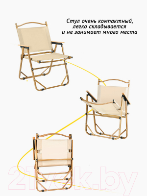 Стул складной Happy Home HH-050