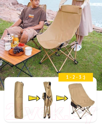 Кресло складное Happy Home HH-050B