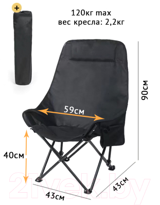 Кресло складное Happy Home HH-050B