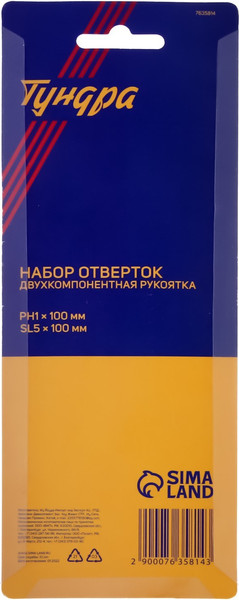 Набор отверток Tundra 7635814