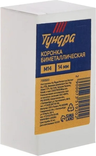 Коронка Tundra 7351920
