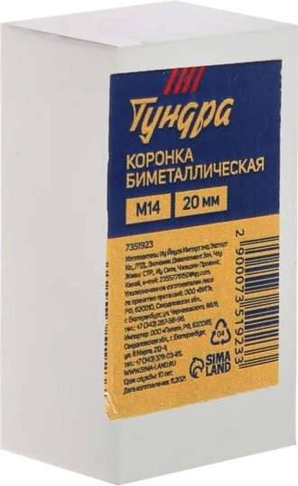 Коронка Tundra 7351923