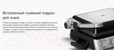 Электрогриль Braun CG7044