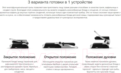 Электрогриль Braun CG7044