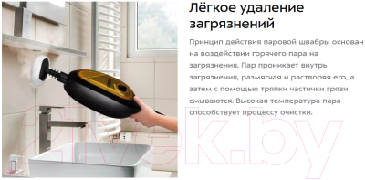 Пароочиститель Kitfort КТ-1067