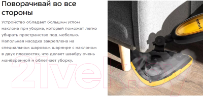 Пароочиститель Kitfort КТ-1067