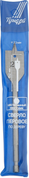 Сверло Tundra Перовое шестигранный хвостовик по дереву 22x152мм / 1032497