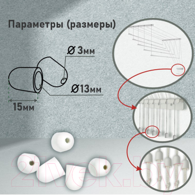 Комплект для ремонта потолочных сушилок Comfort Alumin Group 006330