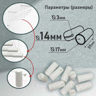 Комплект для ремонта потолочных сушилок Comfort Alumin Group 006330